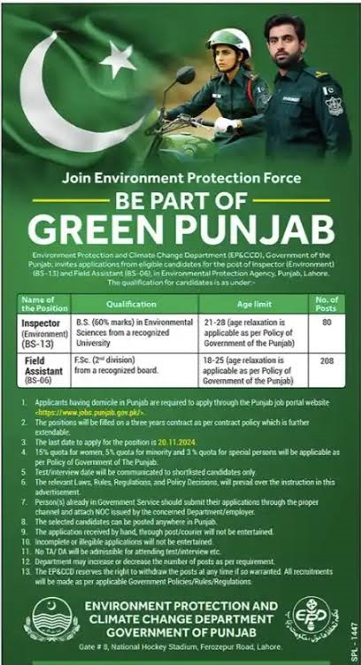 Environment Protection Force jobs 2024