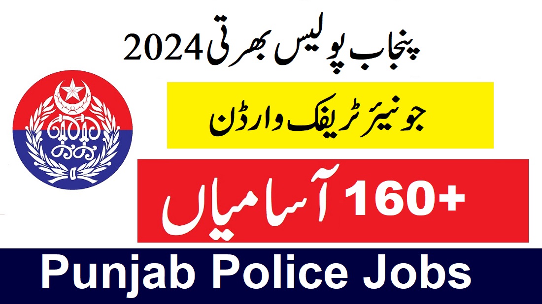 punjab police Junior Traffic Warden jobs