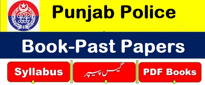 punjab police sub inspector asi junior traffic warden book