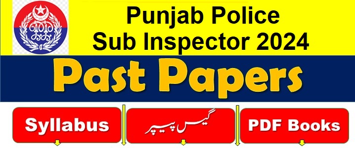 punjab police sub inspector book